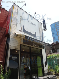 貸店舗・事務所・軽作業所