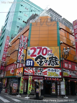 桝本ビル