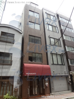島春ビル