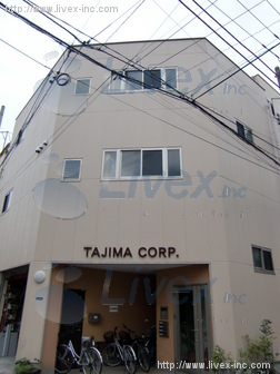 田島ビル