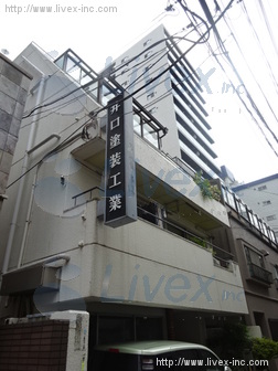 井口ビル