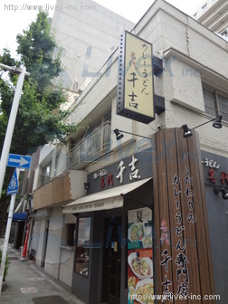 丸七ビル