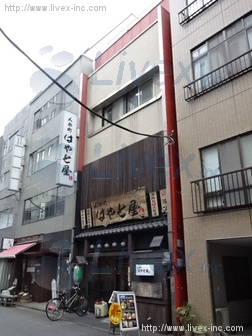 第2高谷ビル