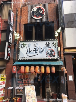 宝食品ビル