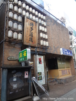 たむらビル