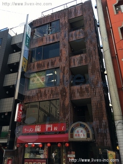 トキワビル