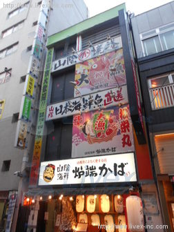 一棟貸しビル