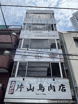 飯田ビル