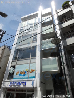 稲毛屋ビル