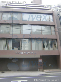 テクメンションビル