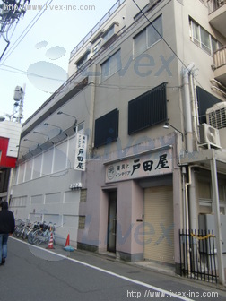 戸田屋ビル
