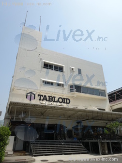 タブロイドビル