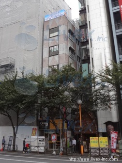 和光ビル