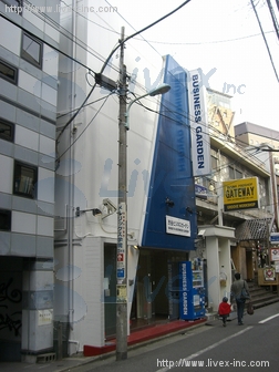 渋谷ビジネスガーデン