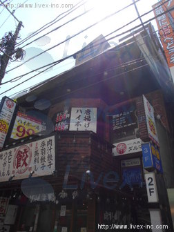 白川ビル