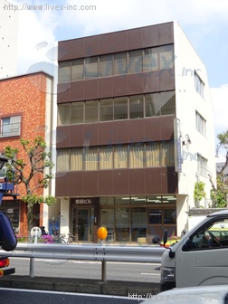 和田ビル