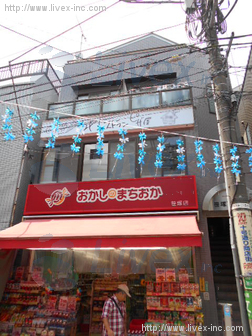 笹塚KKビル