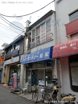 三田1丁目貸家ビル