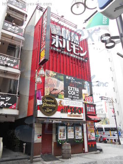 文福ビル