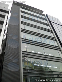 神田小川町SKYビル