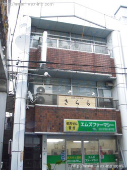 中延パープルビル