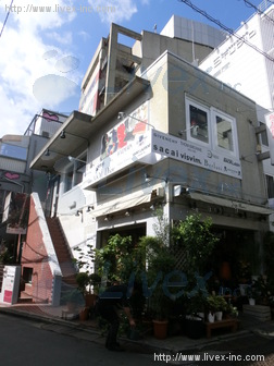 穏田コーナービル