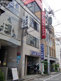 倉田ビル