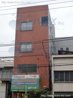 小森ビル