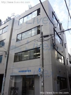 若林ビル