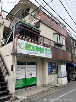 望月ビル