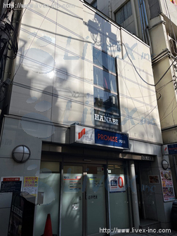 弘城ビル