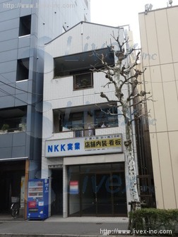 太田ビル