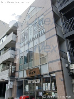 新正堂本店ビル