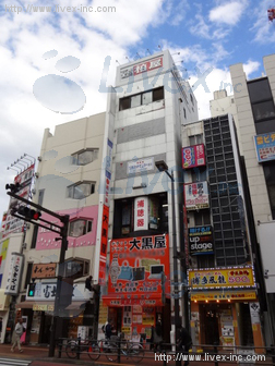 柏屋池袋ビル