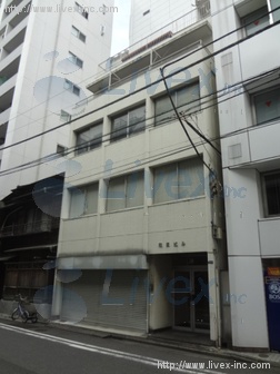 和田ビル