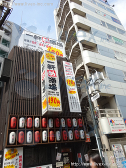 ニックス代々木ビル