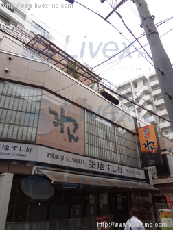 オアシス三軒茶屋ビル