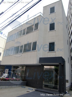居木橋アネックスビル