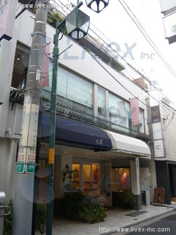 菅井ビル