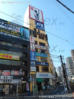 光伸遠藤ビル