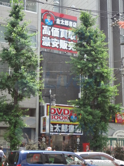 元芳賀書店ビル