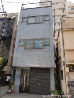 二十騎町ビル