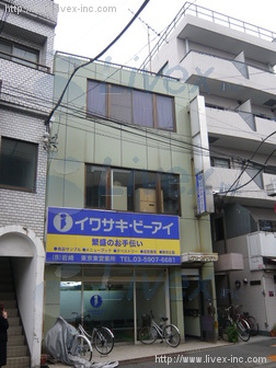 グリーンパステルビル