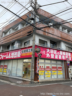 大城ハイツ
