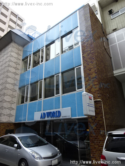 白川ショールームビル