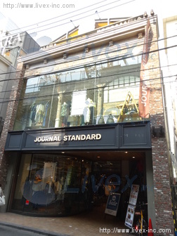 新宿4丁目ビル