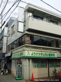 ロイヤルビル