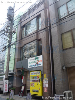 佐藤ビル