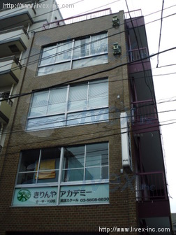 畔上ビル