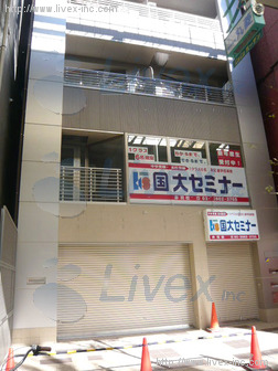 フルール赤羽ビル